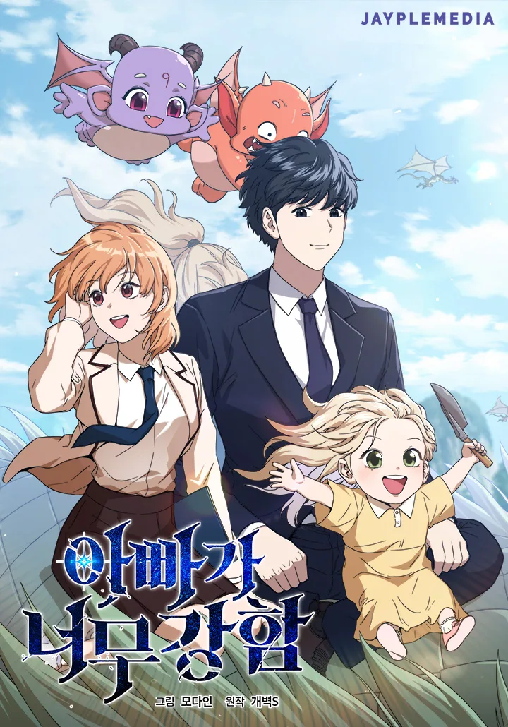 Volume 05