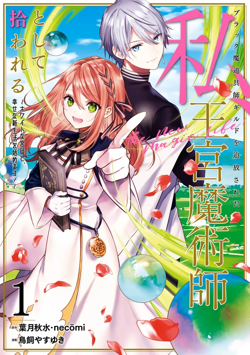 Volume 01