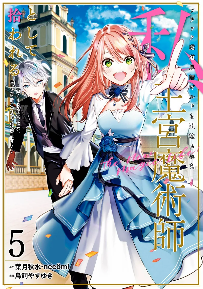 Volume 05