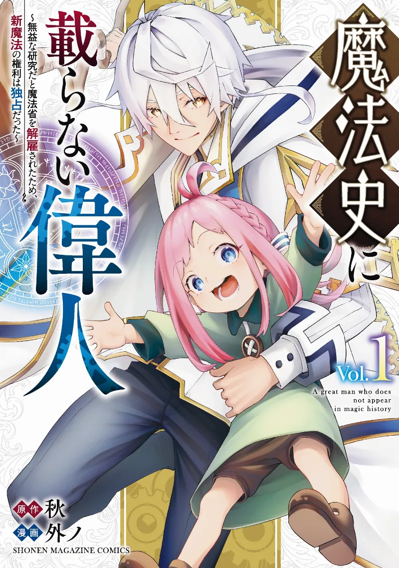 Volume 01