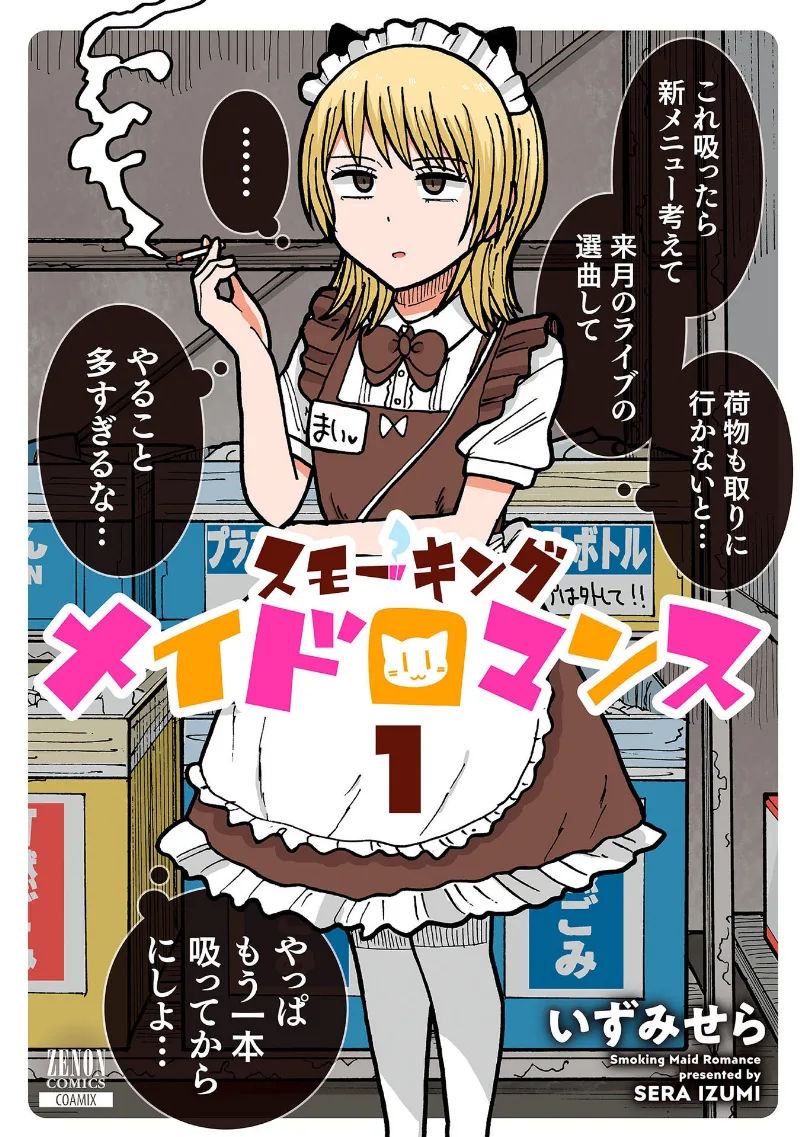Volume 01