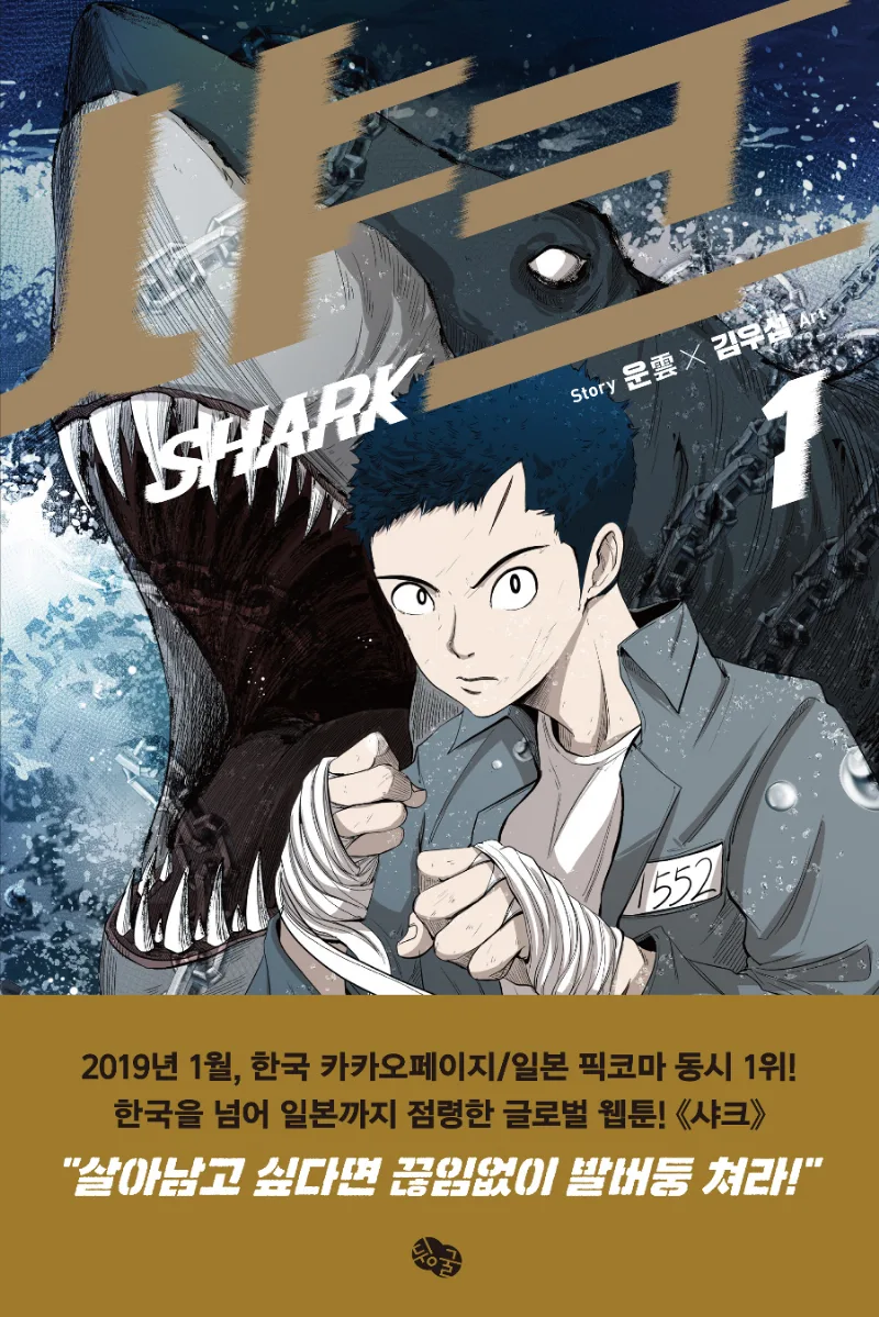 Volume 01.1