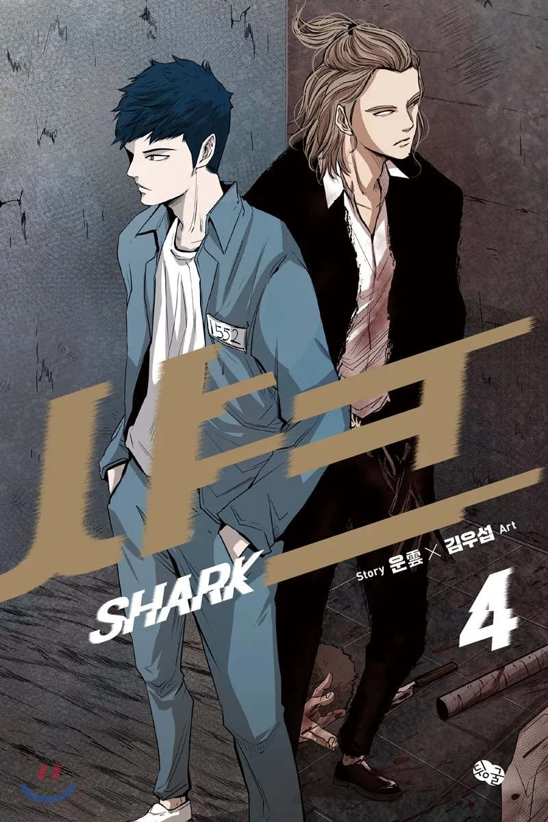 Volume 04