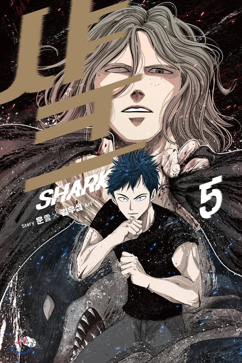 Volume 05