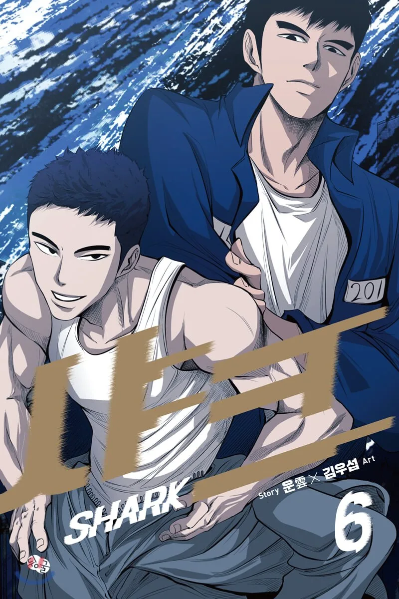 Volume 06