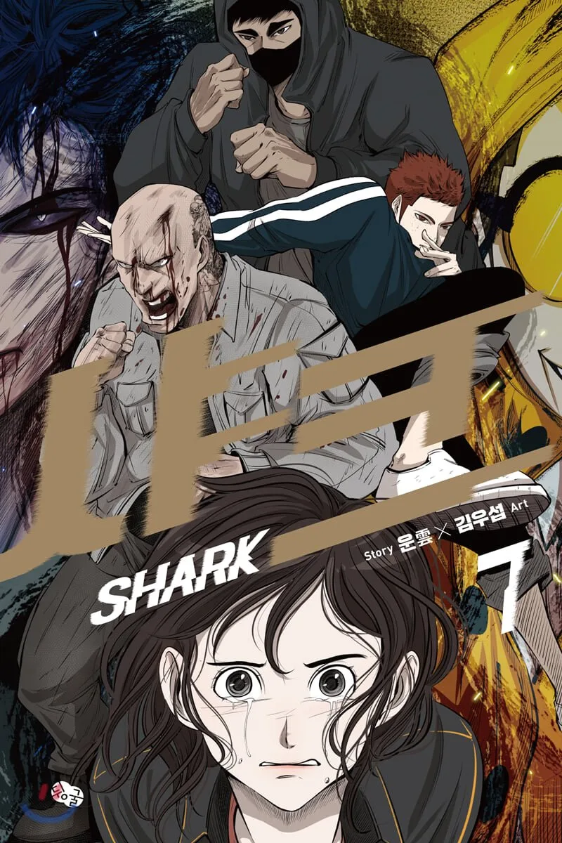 Volume 07