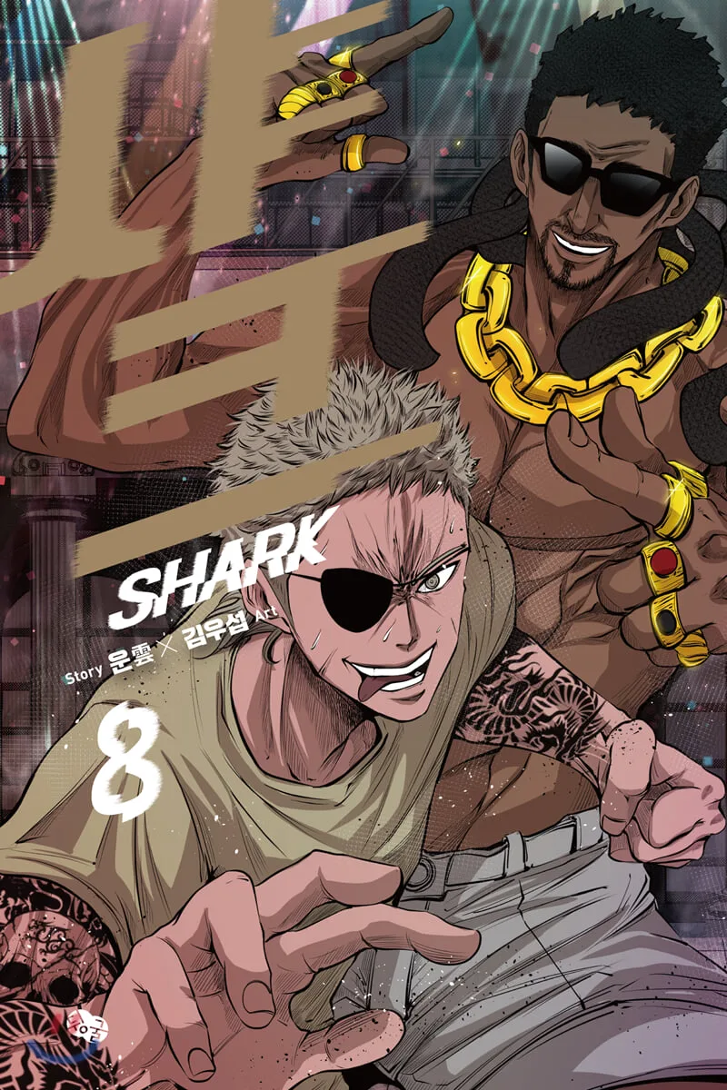 Volume 08