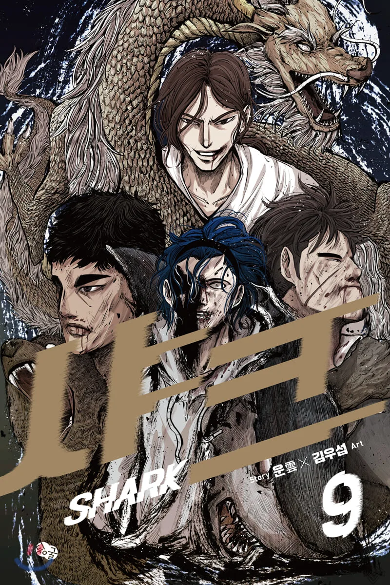 Volume 09