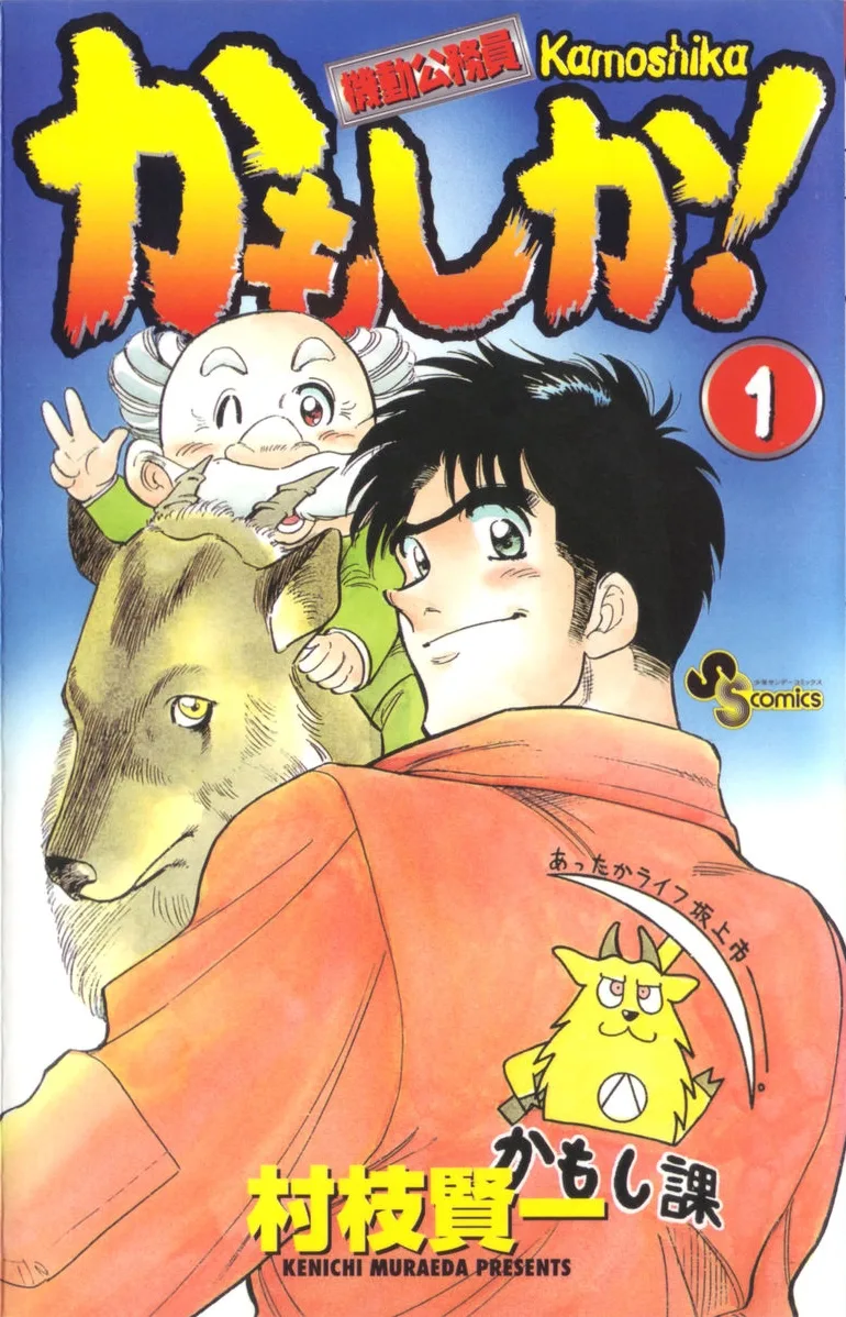 Volume 01