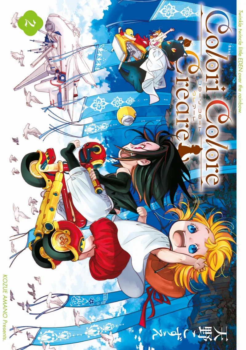 Volume 02