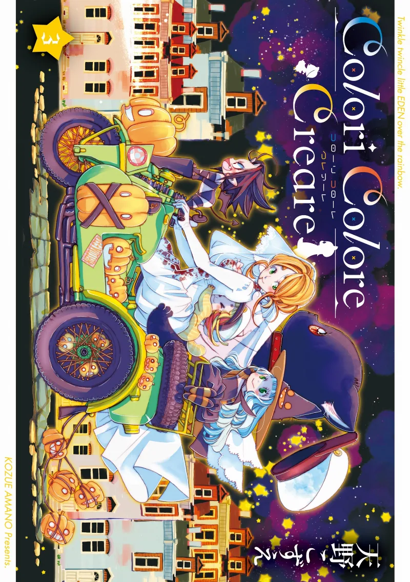 Volume 03