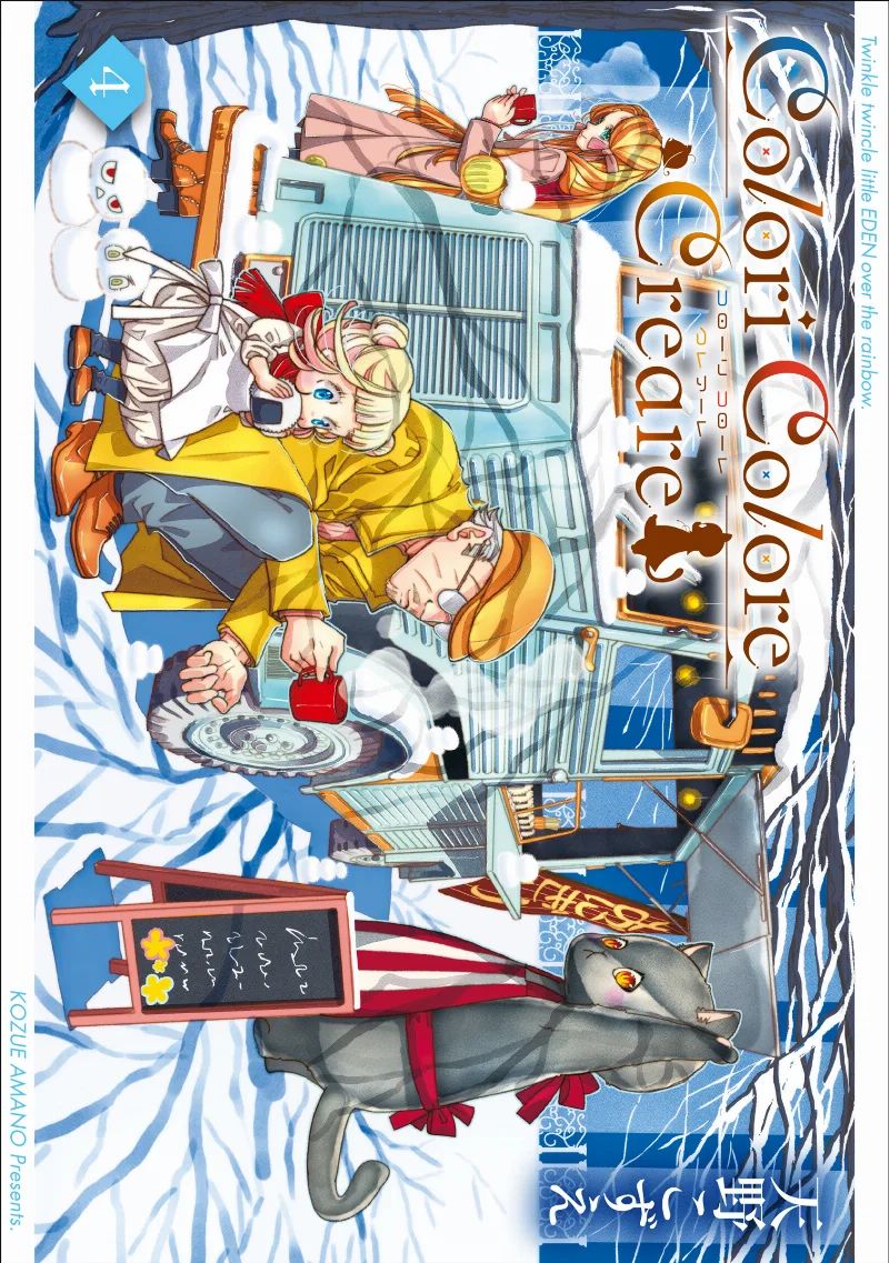Volume 04