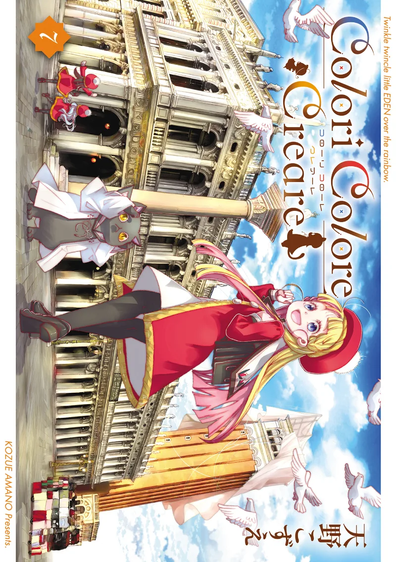 Volume 07