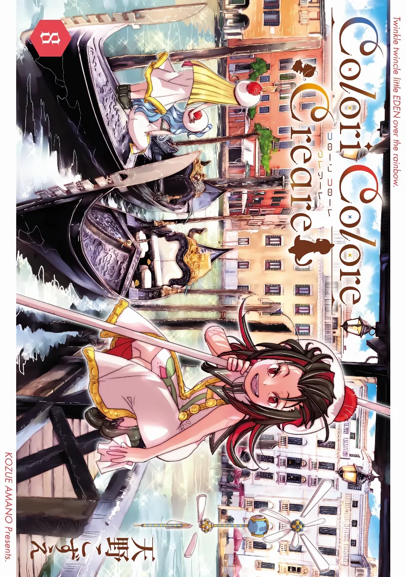 Volume 08