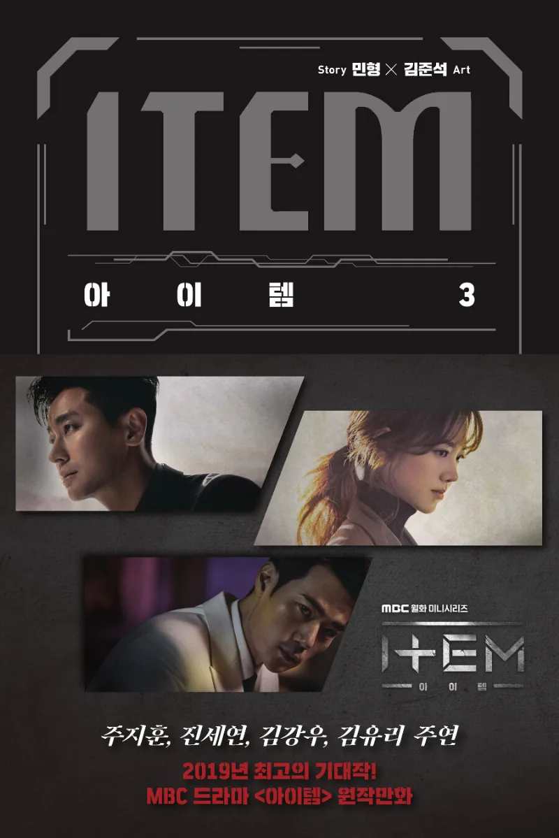 Volume 03.5