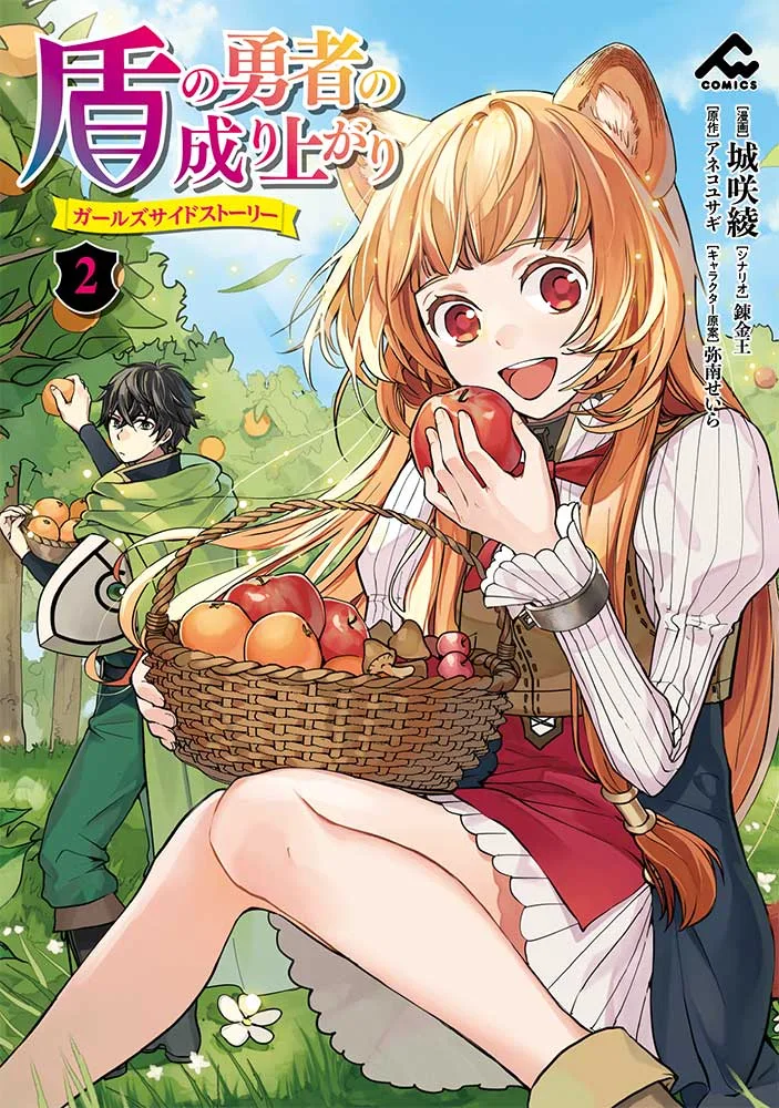 Volume 02