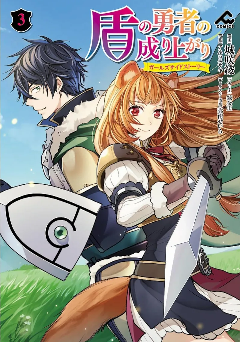 Volume 03
