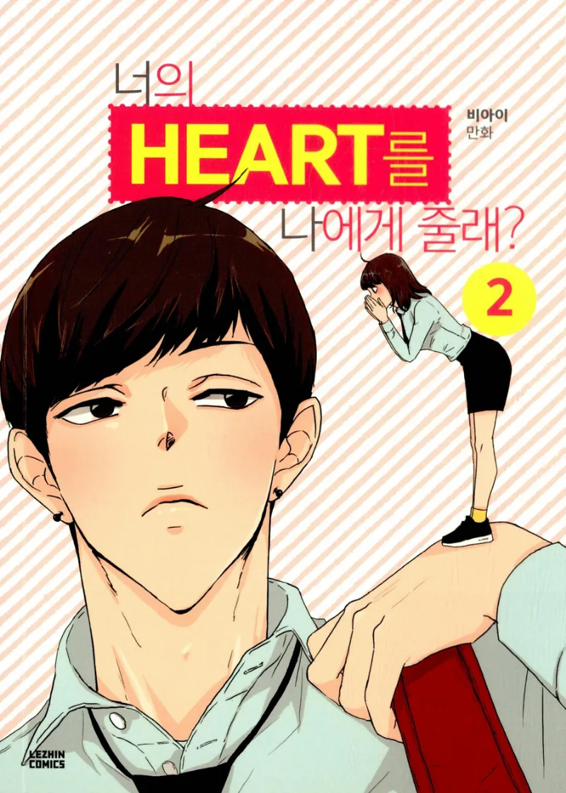 Volume 02.5