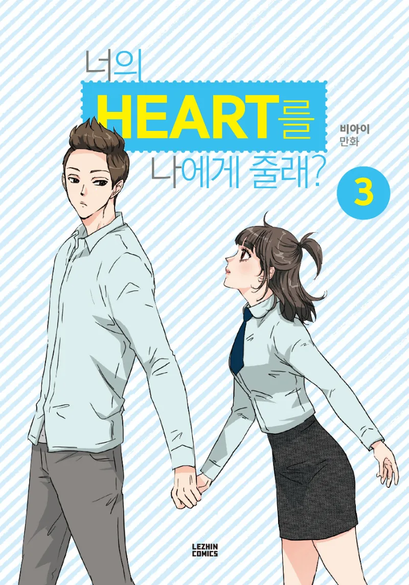 Volume 03.5