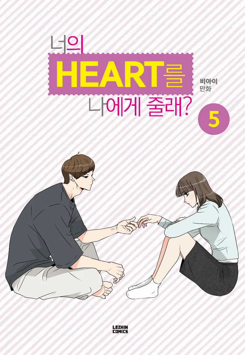 Volume 05.5