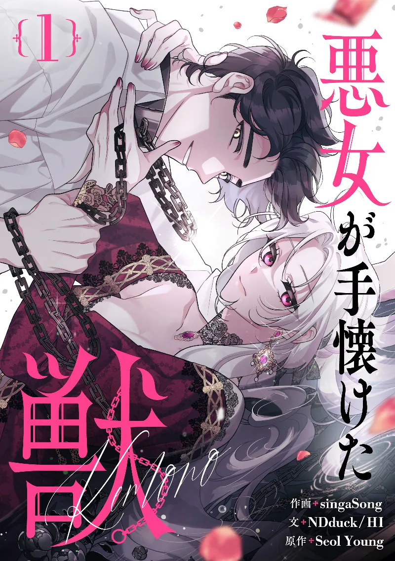 Volume 01