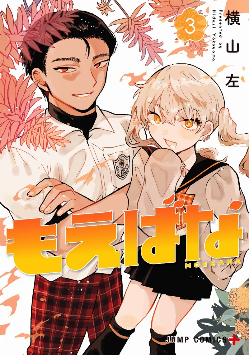 Volume 03