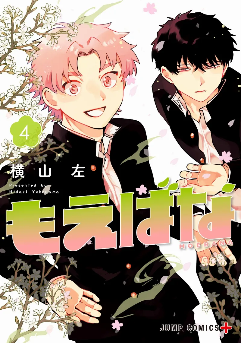 Volume 04