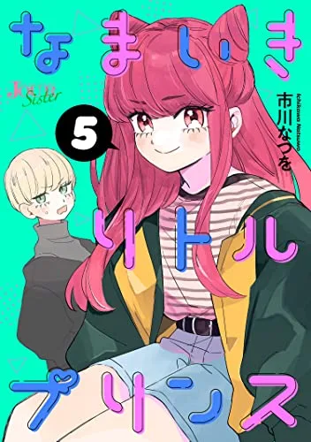 Volume 05
