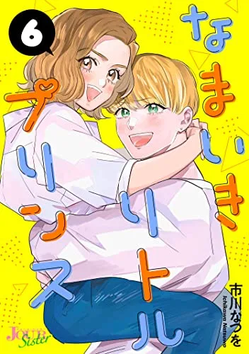 Volume 06