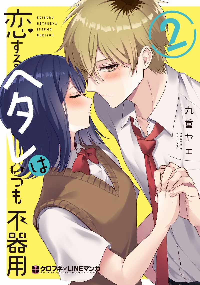 Volume 02