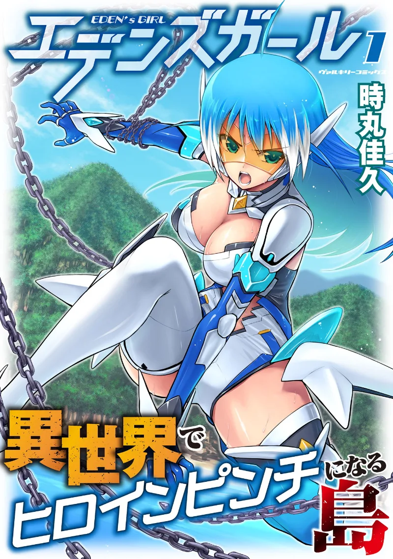 Volume 01