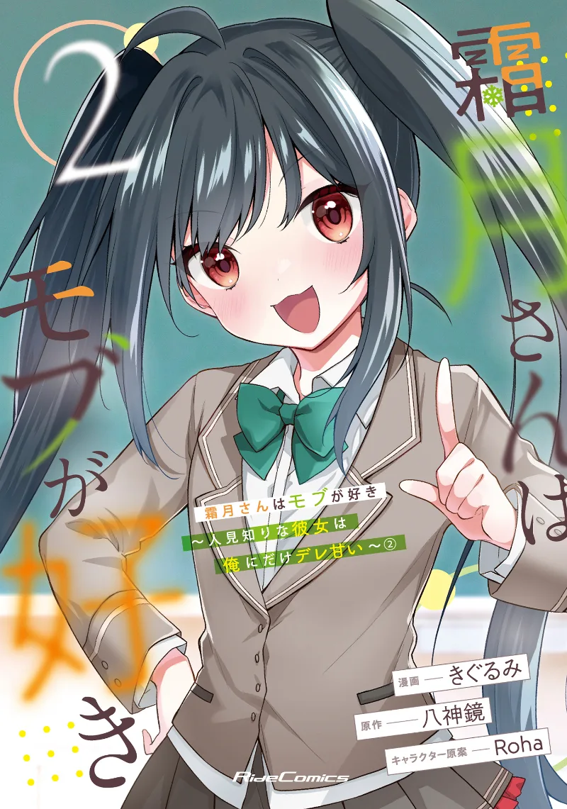 Volume 02