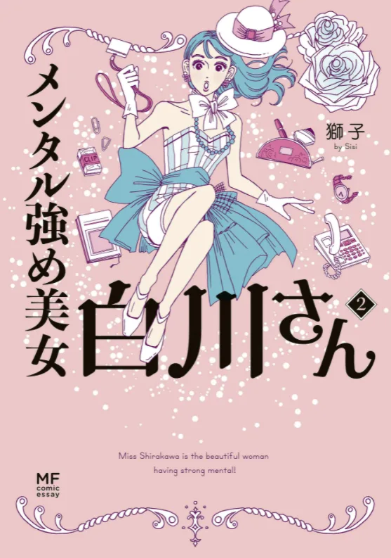 Volume 02