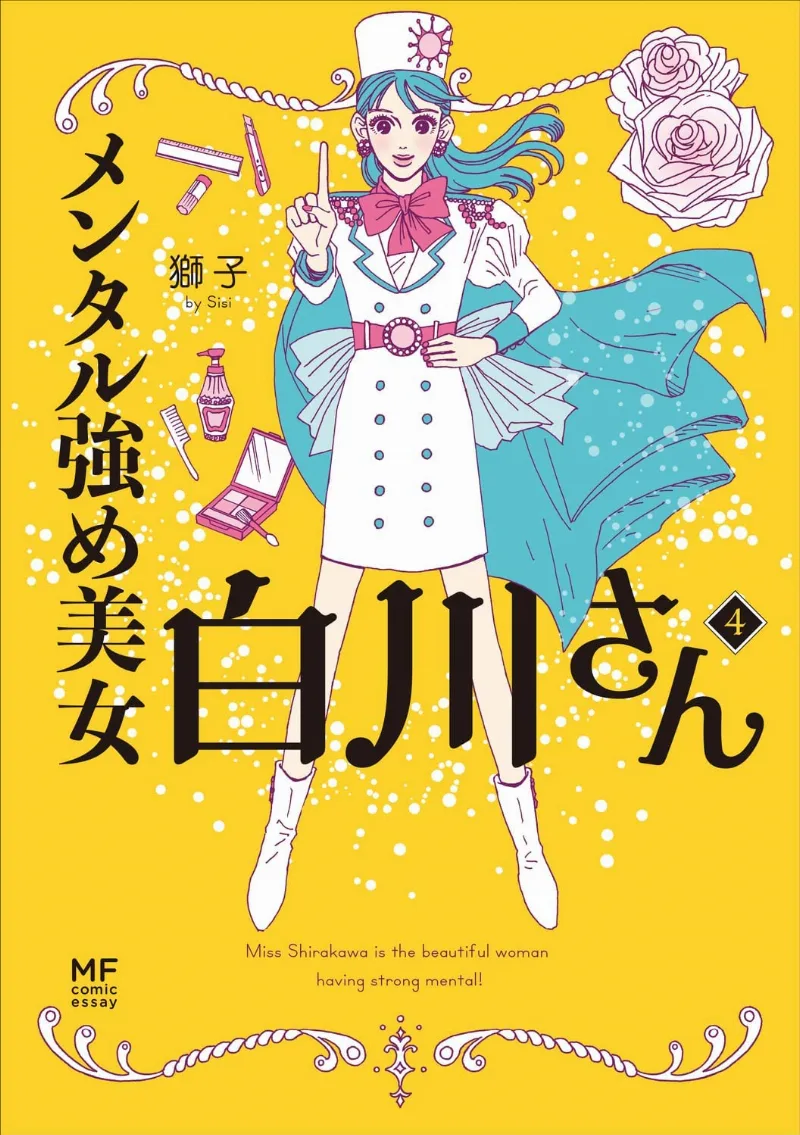 Volume 04