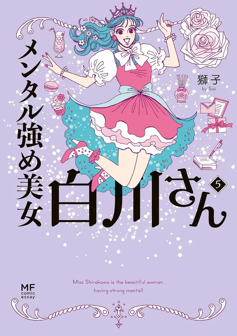 Volume 05