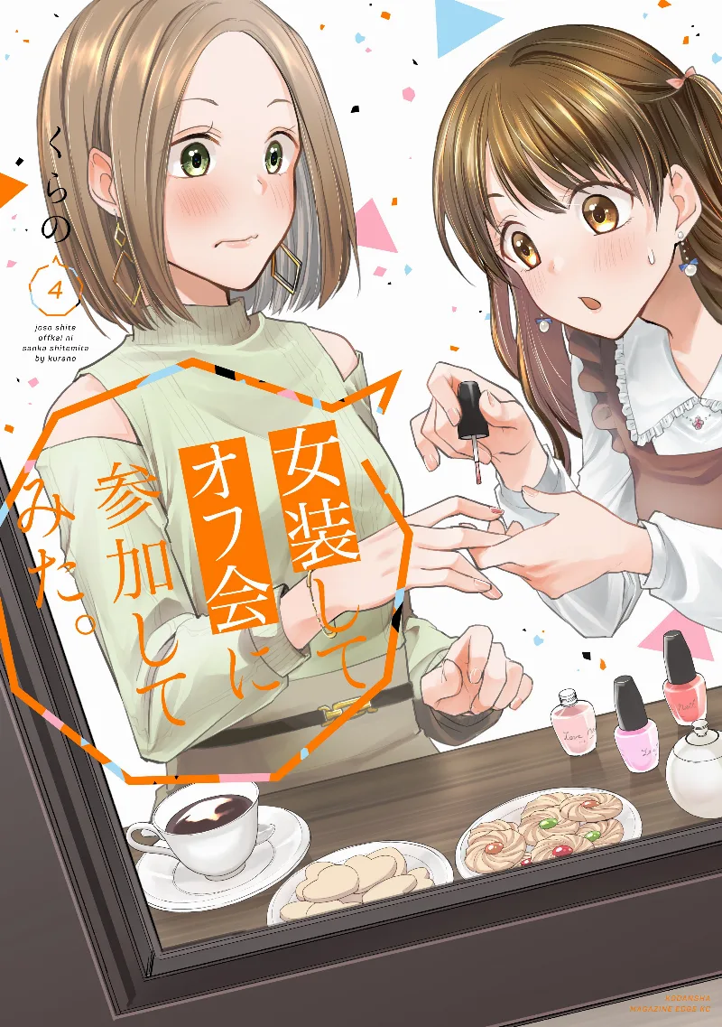 Volume 04
