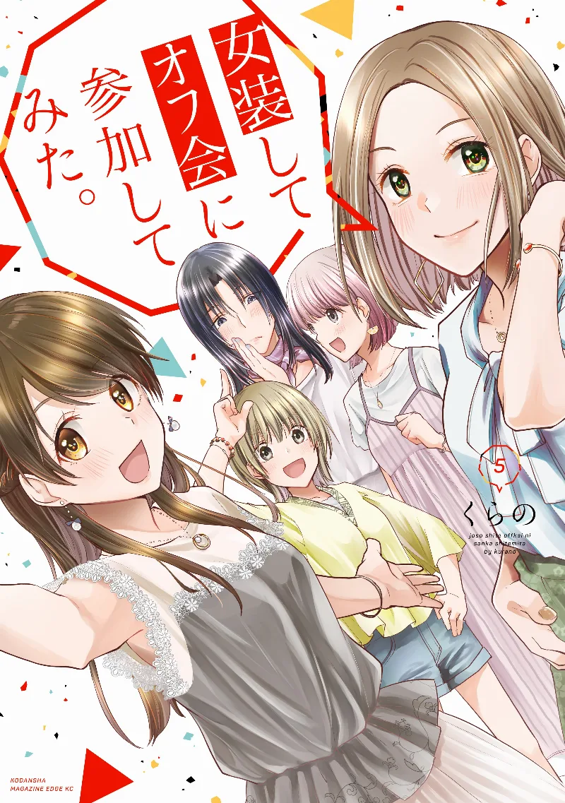 Volume 05