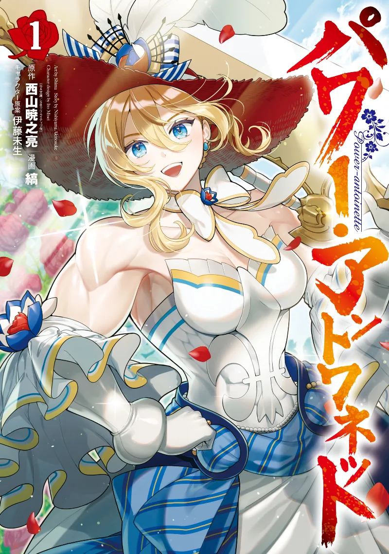 Volume 01