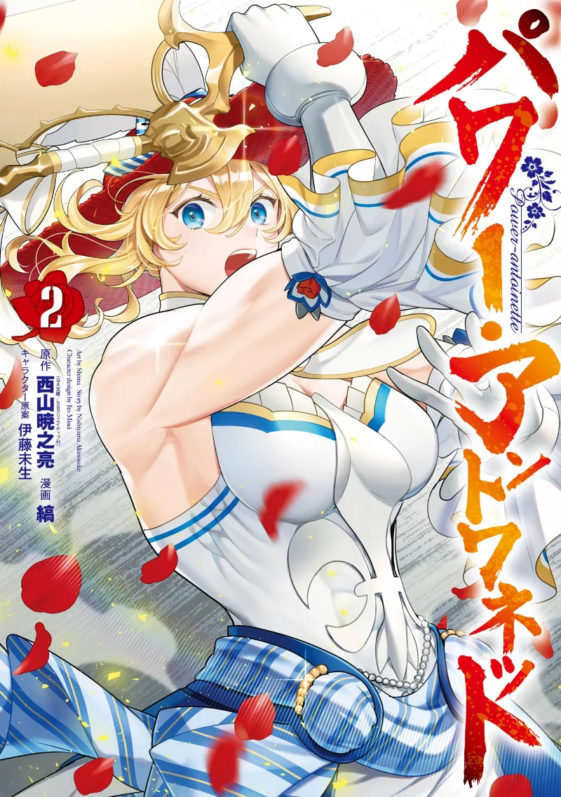 Volume 02