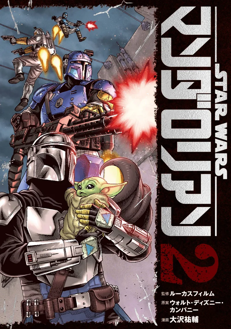 Volume 02