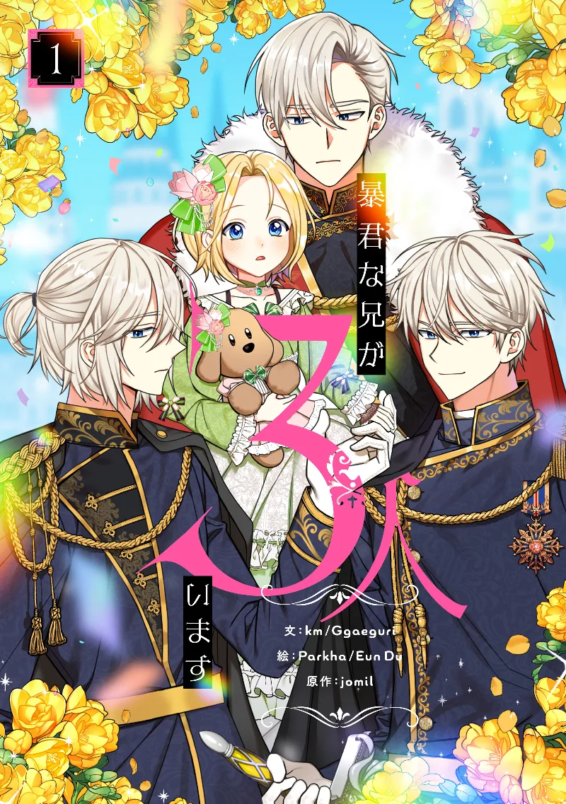 Volume 01