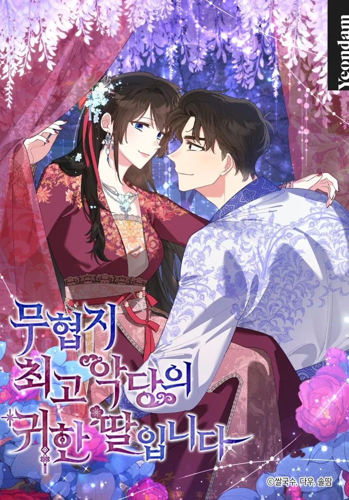 Volume 04