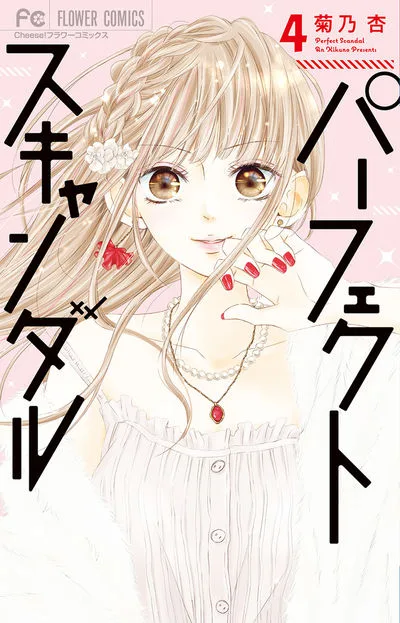 Volume 04