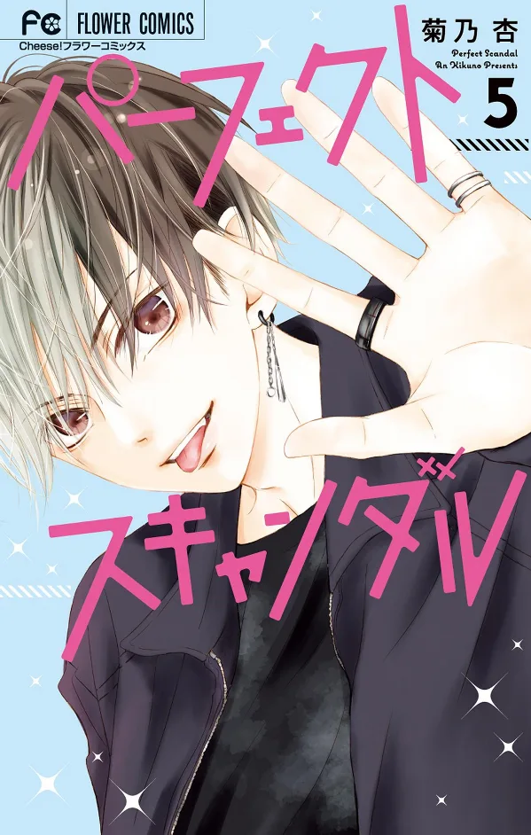 Volume 05