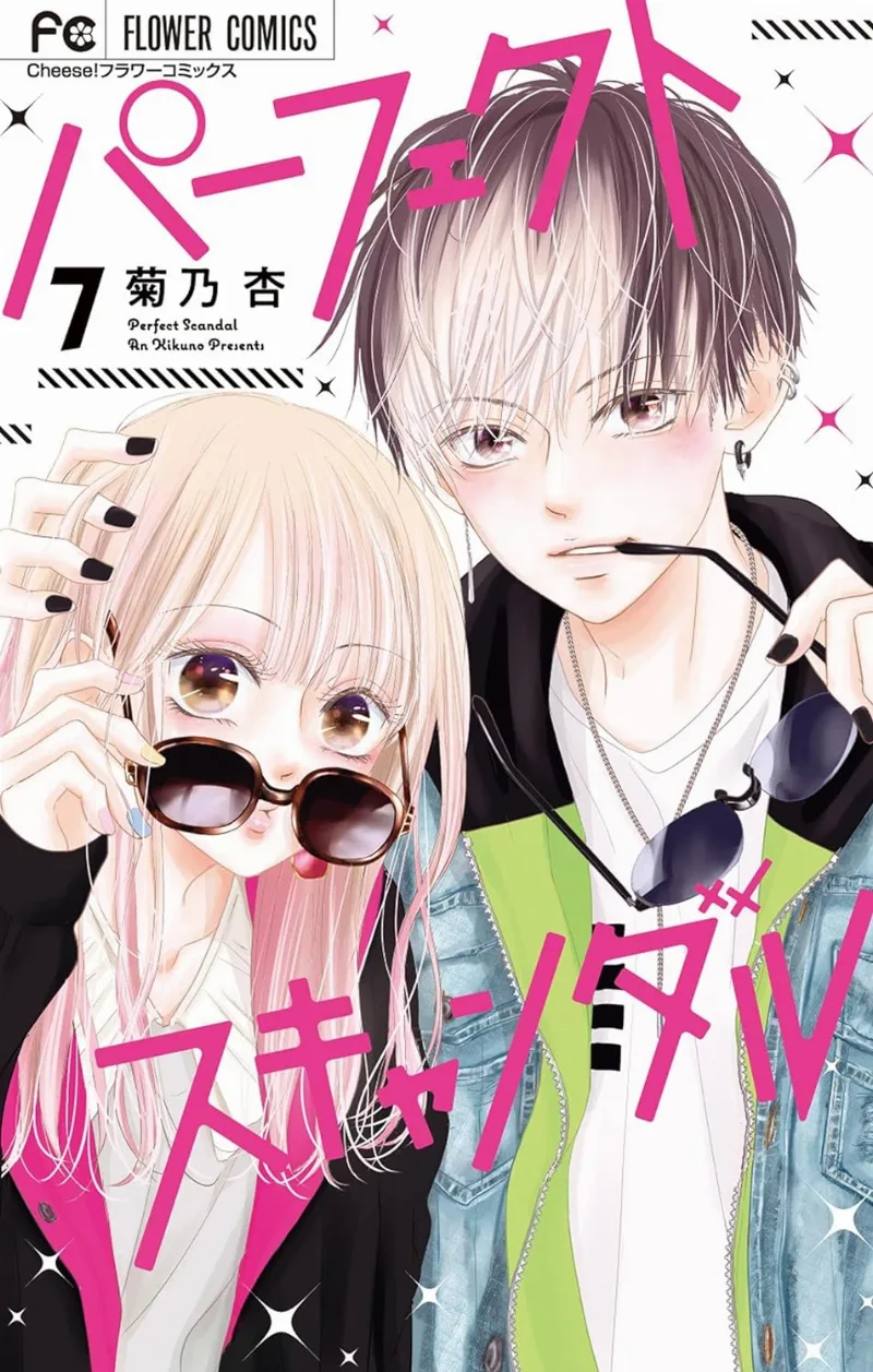 Volume 07