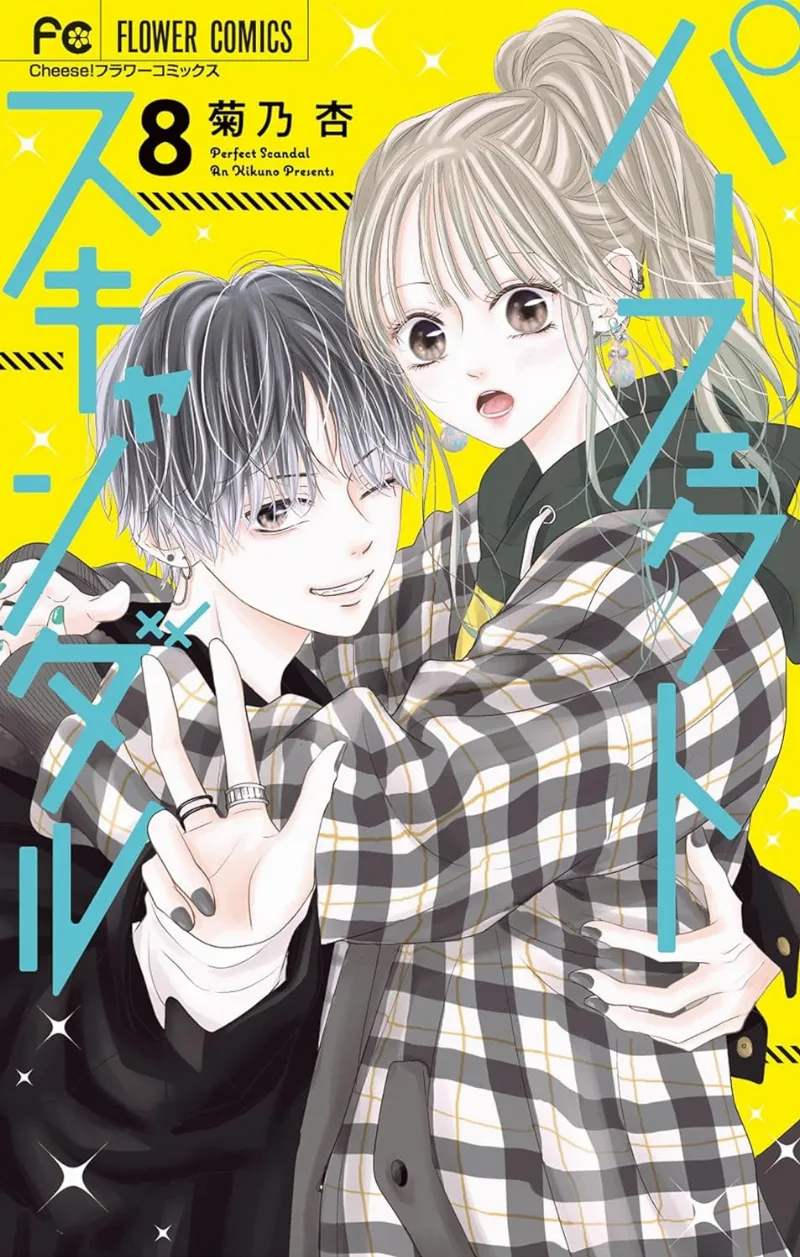 Volume 08