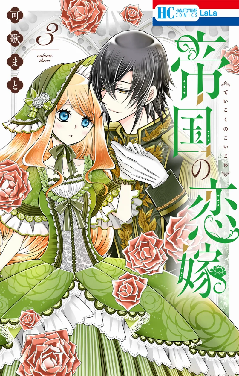 Volume 03