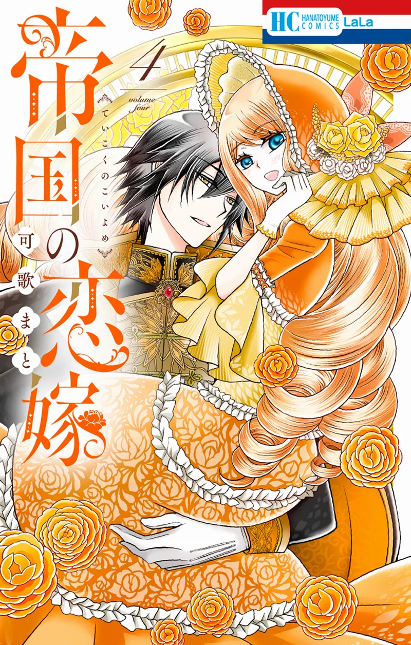 Volume 04