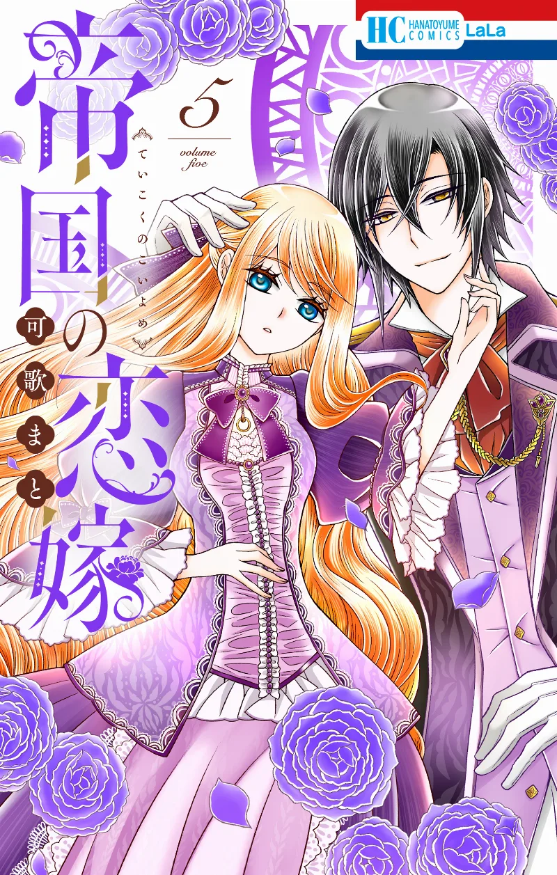 Volume 05