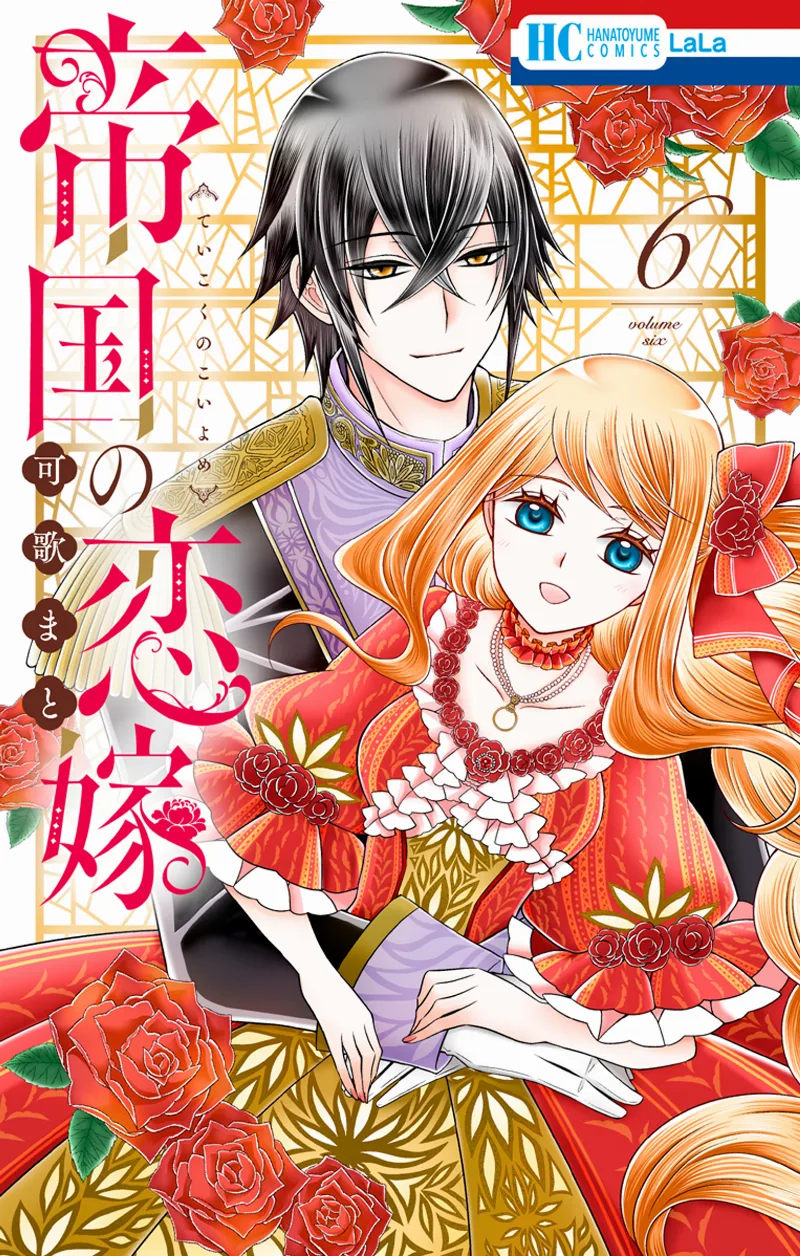 Volume 06